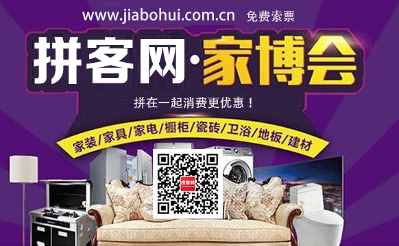 2022成都家博会